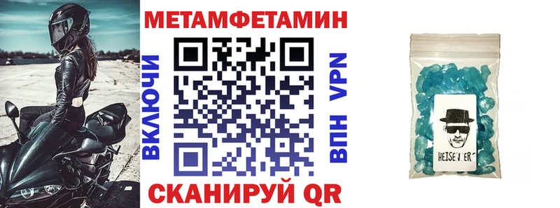 ссылка на мегу как войти  Бронницы  Amphetamine Premium 