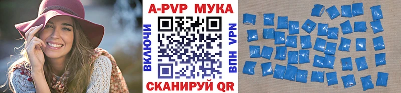 Альфа ПВП крисы CK  Бронницы 