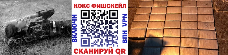 ссылка на мегу онион  даркнет Telegram  Кокаин Боливия  Бронницы 