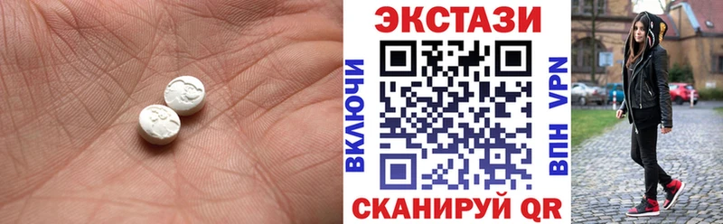 Экстази 280мг  купить закладку  Бронницы 