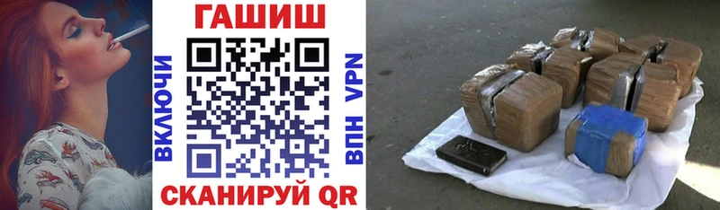 где купить наркотик  Бронницы  ГАШИШ 40% ТГК 