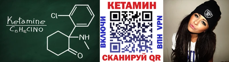 КЕТАМИН VHQ  сколько стоит  Бронницы 