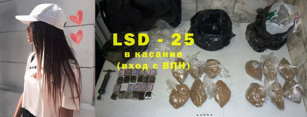 прущие крисы Алексеевка