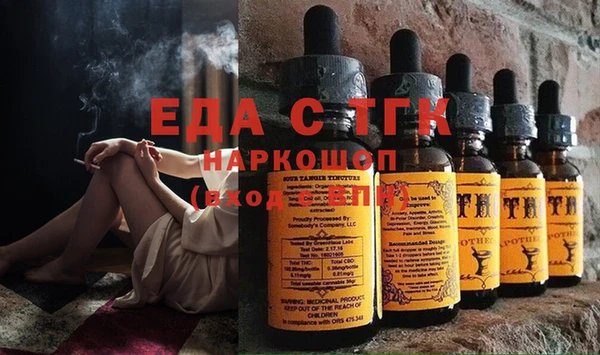 шишки Арсеньев