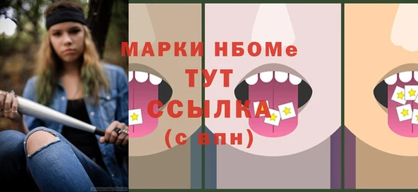 винт Семёнов