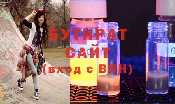 стаф Алексин
