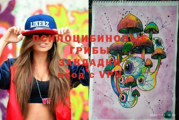 альфа пвп VHQ Армянск