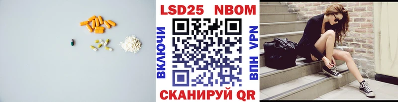 LSD-25 экстази кислота  где купить наркоту  Бронницы 
