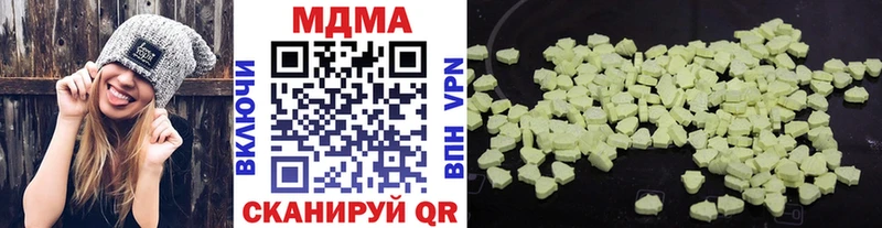 MDMA кристаллы  Бронницы 