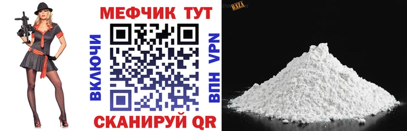 наркошоп  Бронницы  МЕФ 4 MMC 