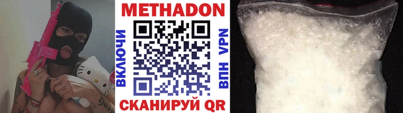 mega ТОР  Бронницы  Метадон VHQ 