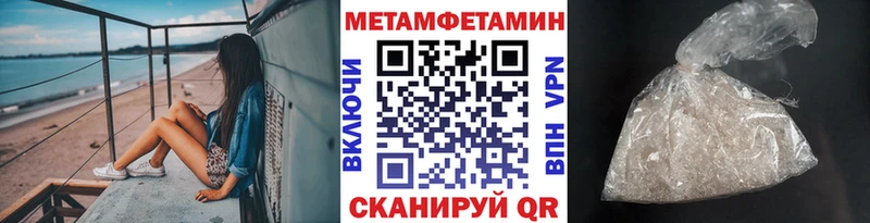 магазин продажи наркотиков мега как зайти Первитин винт Бронницы