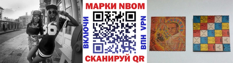 Наркотические марки 1,5мг  наркошоп  Бронницы 