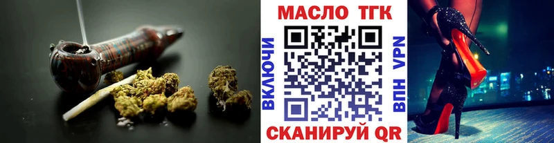 Дистиллят ТГК Wax Бронницы